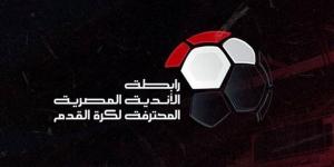 تغريم الزمالك 100 ألف جنيه والمصرى 20 ألفا بسبب أحداث الأسبوع لسادس بالدورى