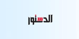 رمانة ميزان الاقتصاد المصرى