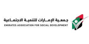 «الإمارات للتنمية الاجتماعية» في رأس الخيمة تطلق استراتيجيتها 2025 - 2027