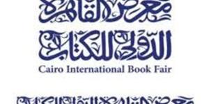 هيئة الكتاب تحذر: إجراءات قانونية حيال صفحات تتخذ من معرض القاهرة الدولي للكتاب اسمًا لها