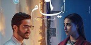 تفاصيل البرومو الرسمي لـ فيلم «6 أيام» بطولة أحمد مالك