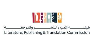 المصباحي: أدب الرحلة في تراجع والعالم العربي بحاجة لإحيائه