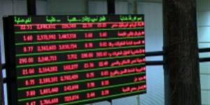 البورصة تخسر 11.1 مليار جنيه في نهاية تعاملات الاثنين