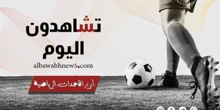 تشاهدون اليوم.. ريال مدريد أمام مايوركا بالسوبر الإسباني والزمالك في كأس مصر