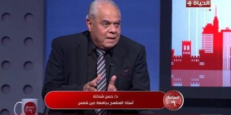 كيف يساهم نظام البكالوريا الجديد في مواجهة "الدروس الخصوصية"؟.. أستاذ المناهج يوضح