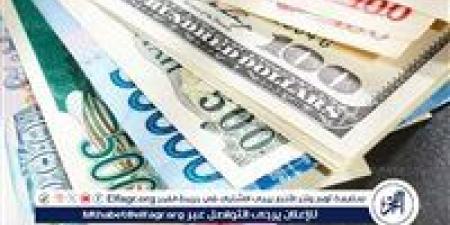 سعر الريال القطري أمام الجنيه بالبنوك في تعاملات اليوم الإثنين 13-1-2025