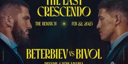 شاهد| إطلاق فيلم "The Last Crescendo” قبل نزال بيترفبييف وبيفول