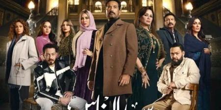 مسلسل سيد الناس الحلقة الأولى رمضان 2025