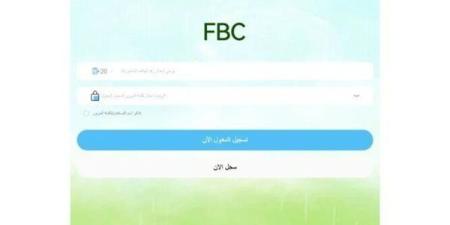 جمعت فلوس ملايين الناس وقفلت.. القصة الكاملة لـ منصة FBC