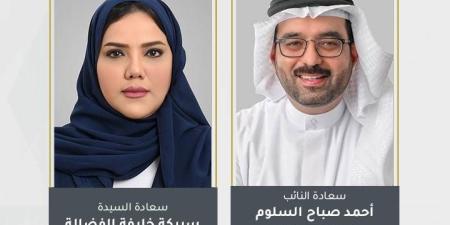 الشعبة البرلمانية تشارك في الاجتماع التاسع للجنة البرلمانية الخليجية الأوروبية