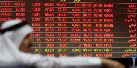 انخفاض مؤشر بورصة قطر بنسبة 0.70% ليغلق تداولات اليوم عند مستوى 10591.05 نقطة