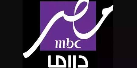 نزلها حالا.. تردد قناة mbc مصر دراما الجديدة على النايل سات