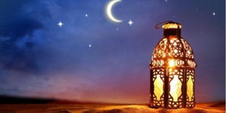 عاجل.. غدًا السبت أول أيام شهر رمضان المبارك بالسعودية