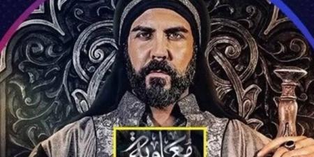 عاجل.. بعد انسحاب طارق العريان من مسلسل "معاوية".. ناقد فنى يكشف سبب الخلل بالعمل (خاص)