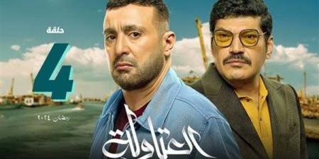 أحداث الحلقة الرابعة من مسلسل العتاولة 2 .. زينة: " اتفق مع الشيطان مقابل علاج بنتي"