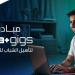 «إيتيدا» تطلق مبادرة «ITIDA Gigs» لتدريب 20 ألف شاب على مهارات العمل الحر