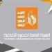 غدا.. "عائلة شكسبير" و"الهوامش" في عروض مهرجان نوادي مسرح الجيزة