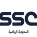 تردد قناة SSC السعودية الرياضية الجديد 2025