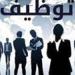 عاجل| مسابقة لشغل 22 ألف وظيفة معلم مساعد مادة الرياضيات.. التفاصيل الكاملة