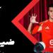 هل يتحمل الصدمة؟.. إمام عاشور رابع ضحايا برنامج "رامز إيلون مصر"