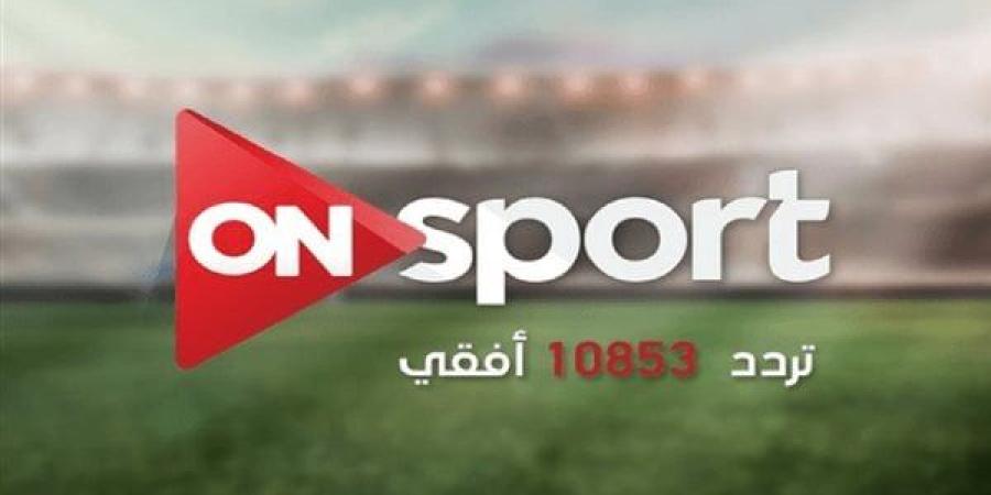 تردد قناة أون تايم سبورت ON Time Sports 2025