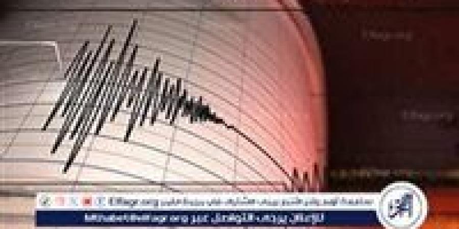 هزة أرضية تضرب الجزائر العاصمة