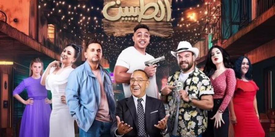 عرض مسرحية "الطيبين" للنجم أشرف عبدالباقي الليلة في السعودية