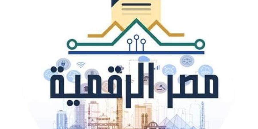 كيف ترفع دعوى قضائية إلكترونيًا عبر بوابة مصر الرقمية؟