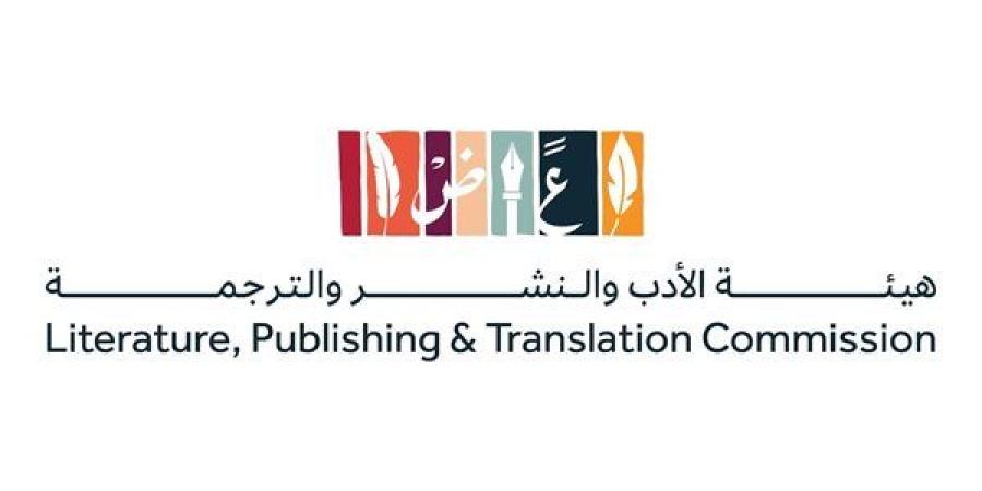 المصباحي: أدب الرحلة في تراجع والعالم العربي بحاجة لإحيائه