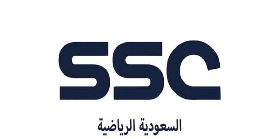 تردد قناة SSC السعودية الرياضية الجديد 2025