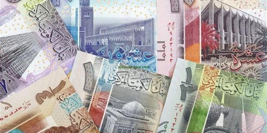 سعر  الدينار الكويتي في مصر اليوم الخميس 17 يناير 2025