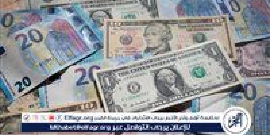 اسعار العملات أمام الجنيه المصري في تعاملات اليوم الجمعة 17-1-2025 بالبنوك