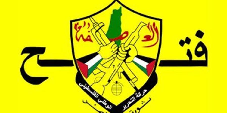 حركة فتح: منظمة التحرير مُمثل الشعب الفلسطيني الوحيد