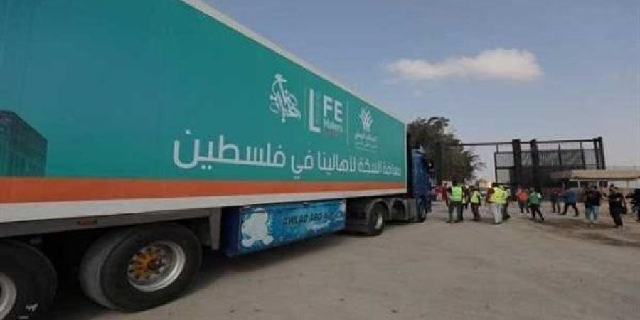 "حياة كريمة" تدعو للتبرع لاستكمال تقديم الدعم لأشقائنا الفلسطينيين