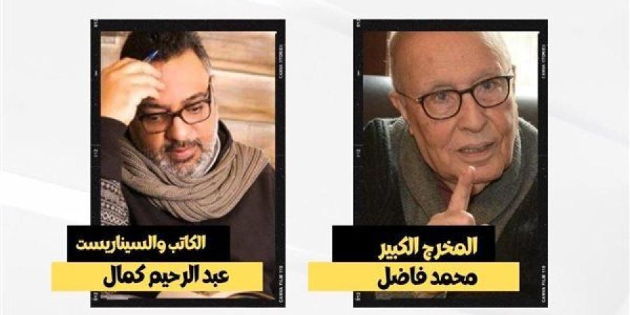 ندوتين لعبد الرحيم كمال في معرض الكتاب.. تعرف على موعدهم