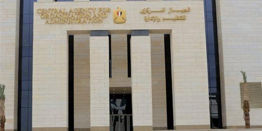 التنظيم والإدارة يعلن عن مسابقة لشغل 63 وظيفة بقطاع النقل النهري