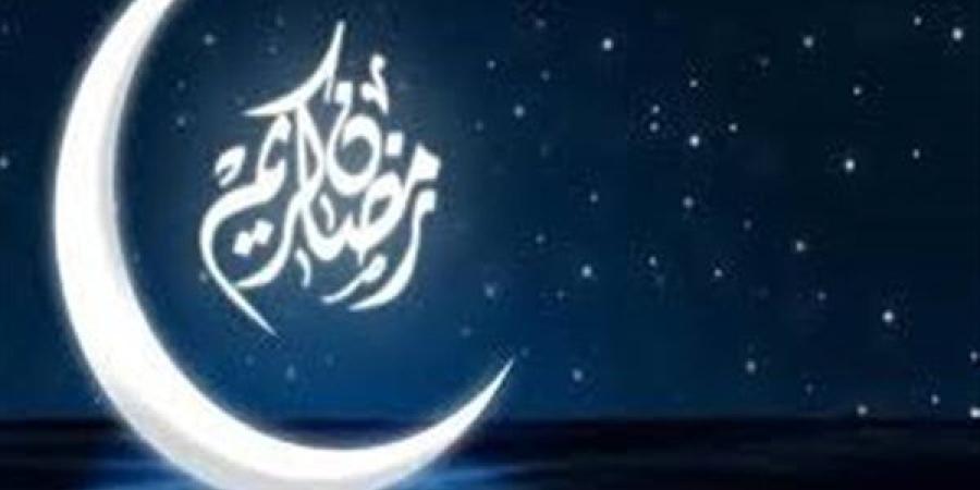 موعد شهر رمضان 2025 في العراق وليبيا.. موعد عيد الفطر