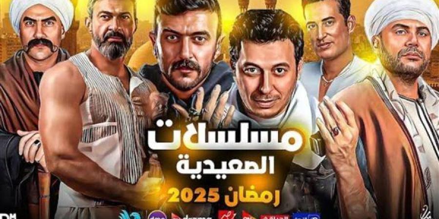 مسلسلات رمضان 2025.. مجموعة متنوعة من الدراما والإثارة