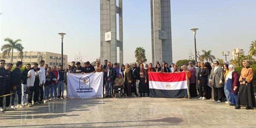 جامعة حلوان تُنظّم زيارة للطلاب ذوي الهمم إلى معرض القاهرة الدولي للكتاب