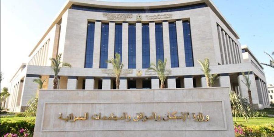 عاجل.. 5 شروط تضمن لك إعفاء 70% من غرامات تأخير أقساط الوحدات السكنية