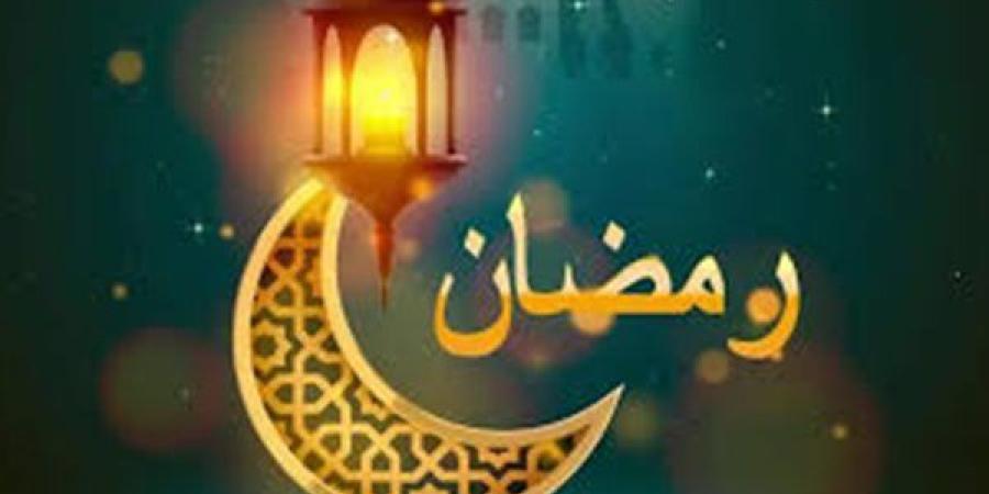 إذاعة مدرسية مميزة عن شهر رمضان 2025 كاملة بالفقرات