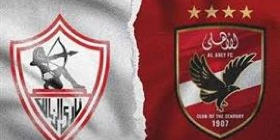 شوط سلبي.. التعادل يحسم الشوط الأول لقمة الدوري المصري