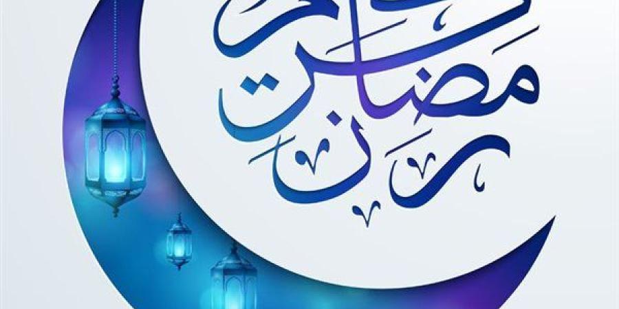 تعرف على سر تسمية شهر رمضان بهذا الاسم