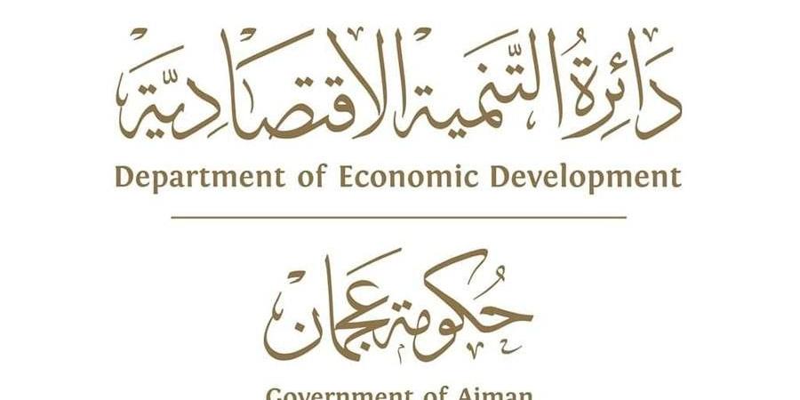 «اقتصادية عجمان» تختتم مشاركتها في منصة الابتكار