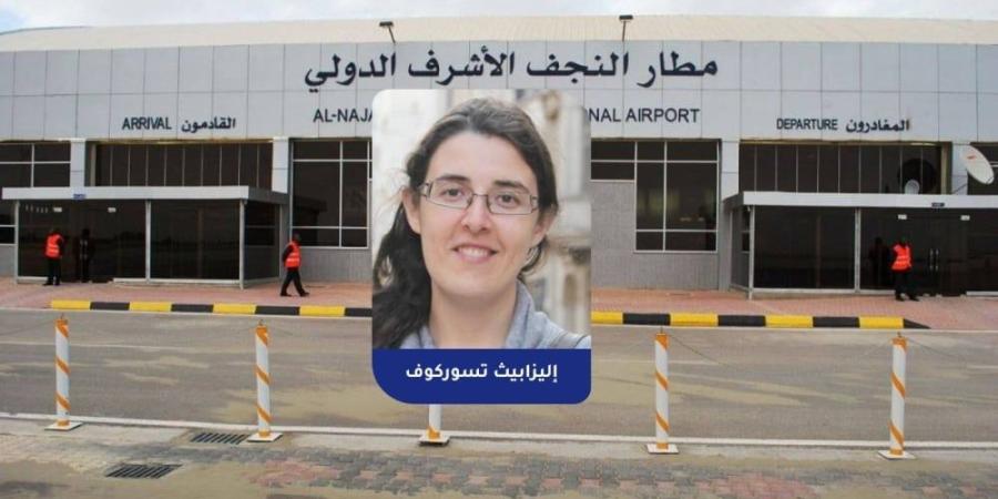 8 عجلات مظللة ومروحيات.. قوة أمريكية تقتحم مطار النجف بحثاً عن مختطفة إسرائيلية