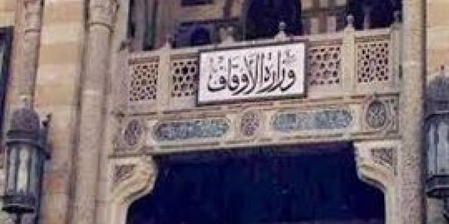 يَا بَاغِيَ الخَيْرِ أقبِل..موضوع خطبة الجمعة القادمة