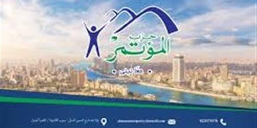 حزب المؤتمر: متابعة السيسي إجراءات تطبيق حزم الحماية الاجتماعية تعكس التزامه بحماية الفئات الأكثر احتياجًا