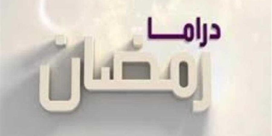 تعرف على خريطة مسلسلات رمضان بقناة النيل للدراما