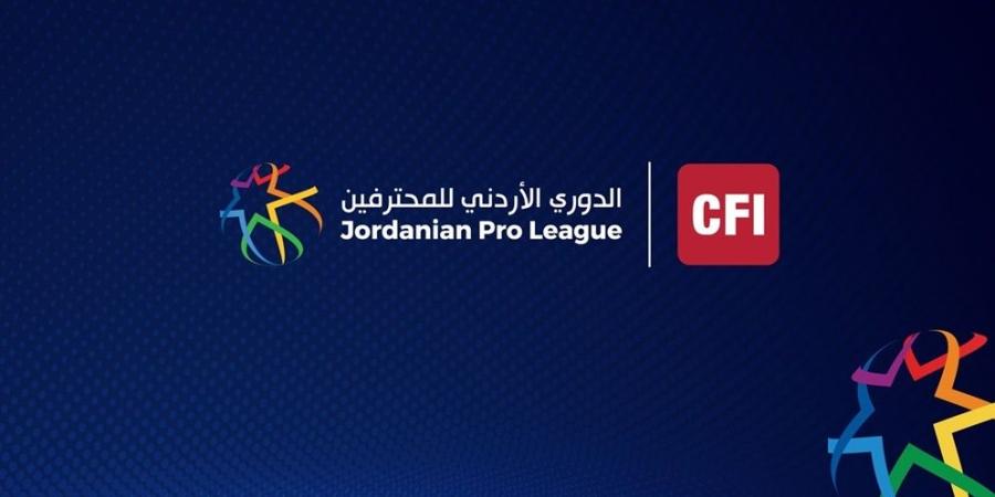 إصدار جدول المباريات للأسابيع من الـ16 حتى الـ21 من الدوري الأردني للمحترفين