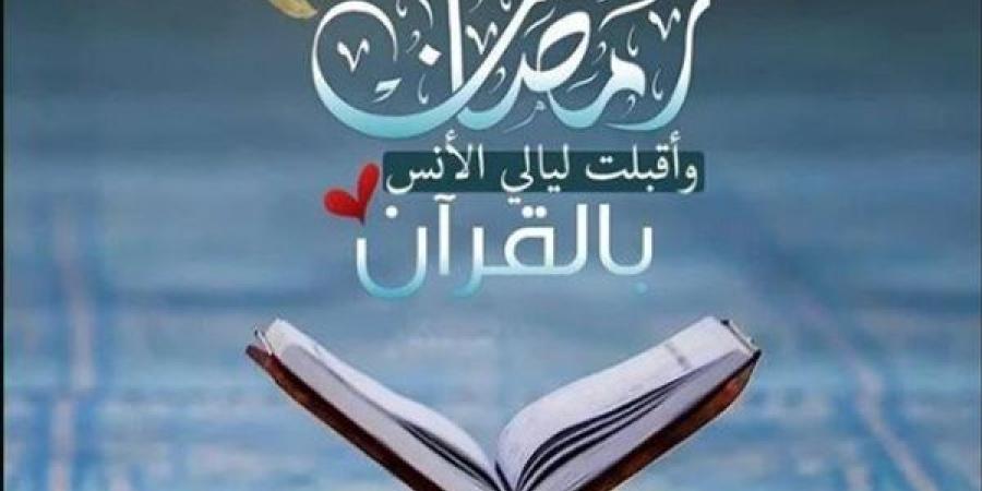 دعاء الليلة الأولى من شهر رمضان الكريم